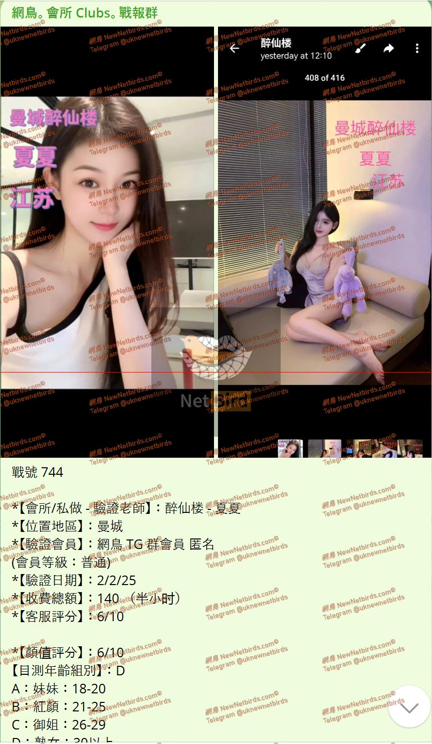 戰號 744 1.jpeg